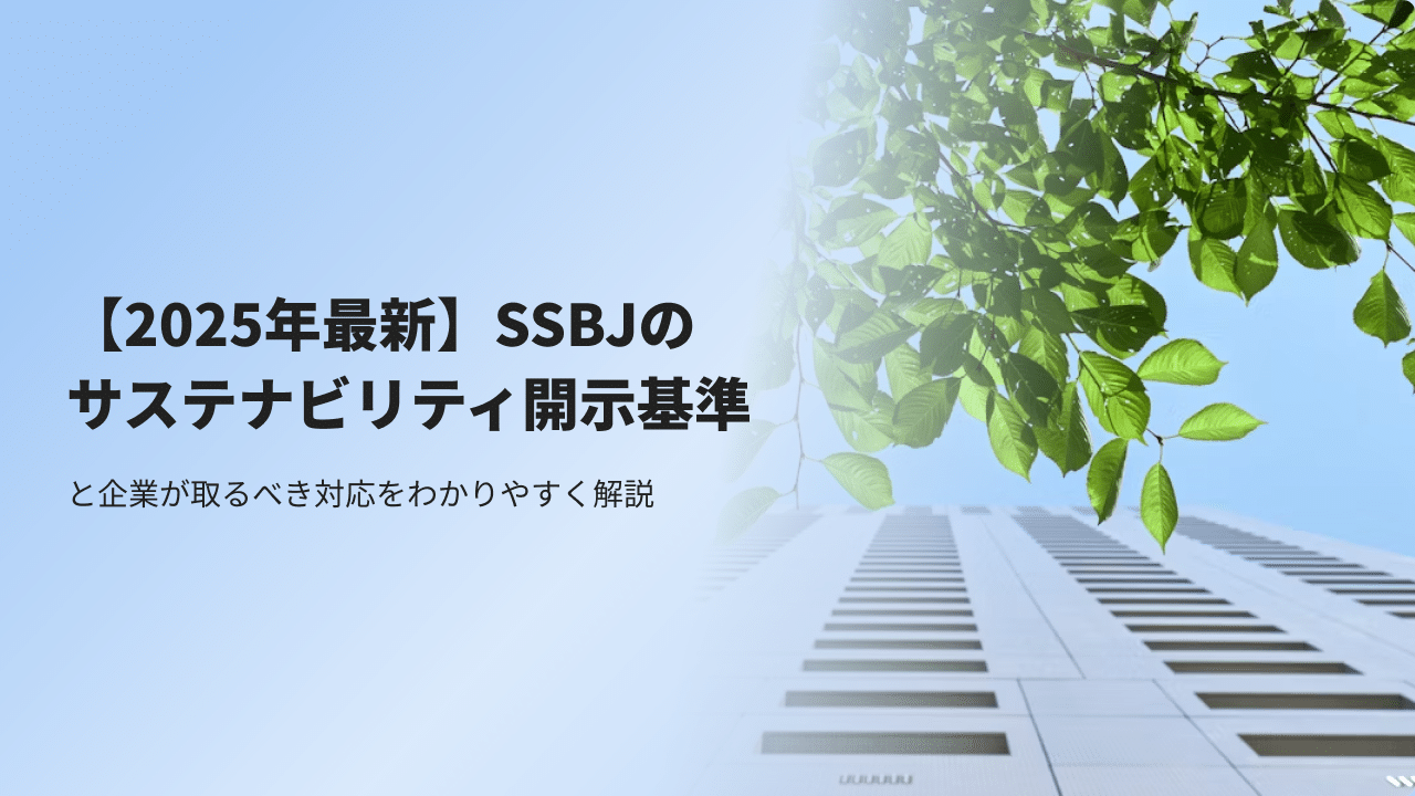 サステナビリティ大全 サステナビリティ大全 | 西村あさひ法律事務所 |本 | 通販 | Amazon