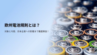 【企業向け】PRI（責任投資原則）とは？基礎知識から実践の注意点まで徹底解説